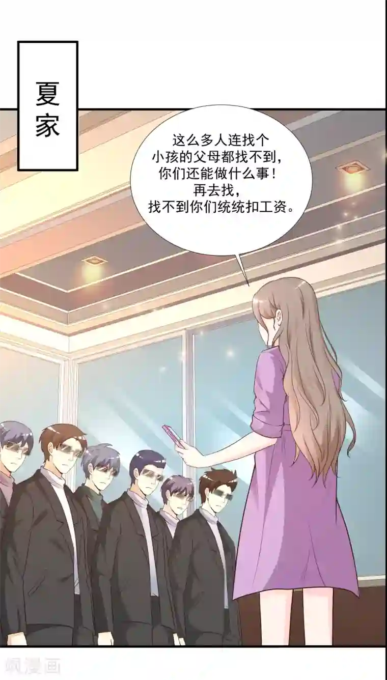 最强桃花运第78话 姐姐给你脱衣服？？？