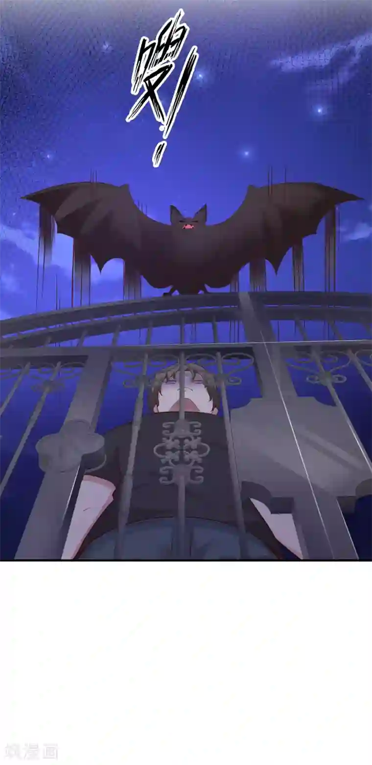 最强桃花运第79话 攻打大本营？？？