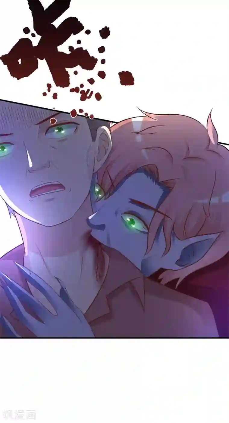 最强桃花运第79话 攻打大本营？？？