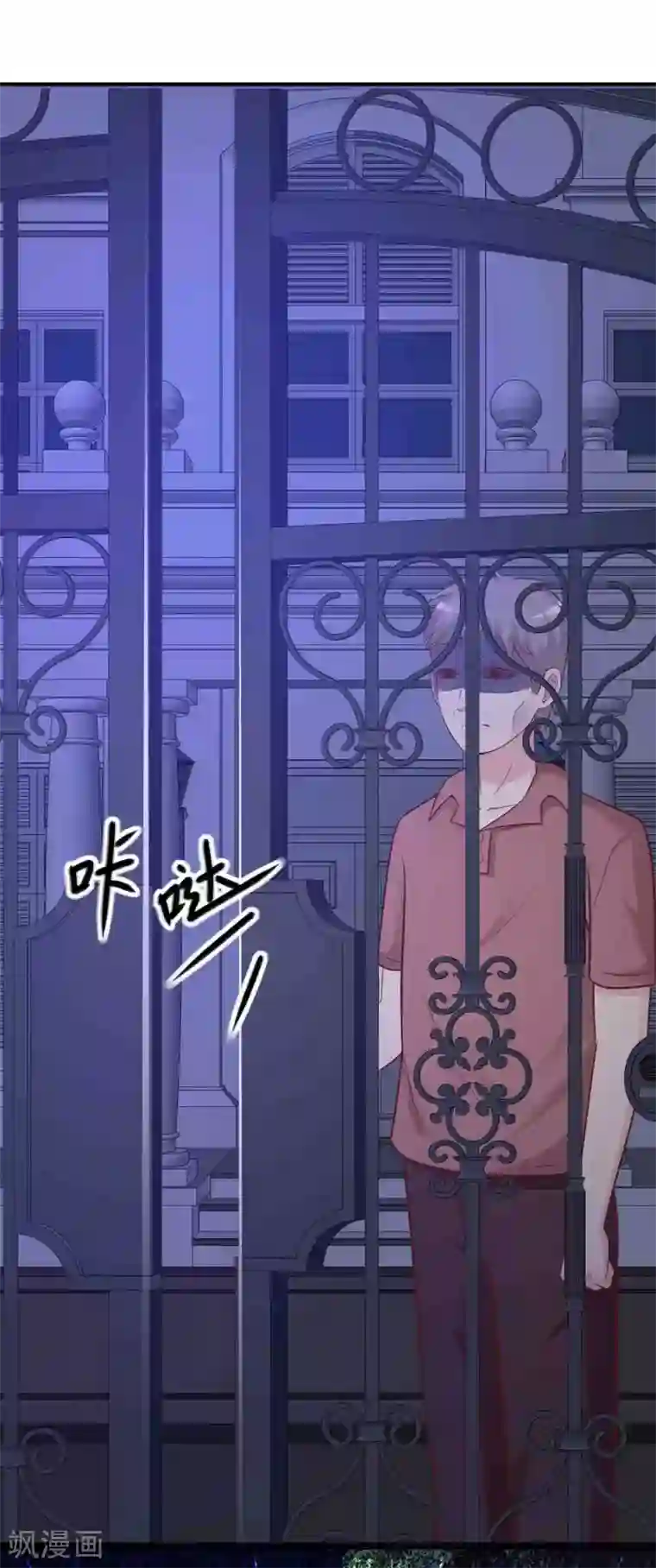 最强桃花运第79话 攻打大本营？？？