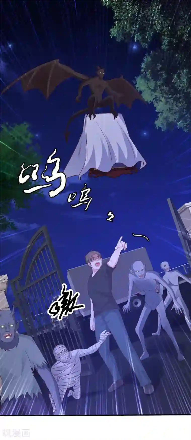 最强桃花运第79话 攻打大本营？？？