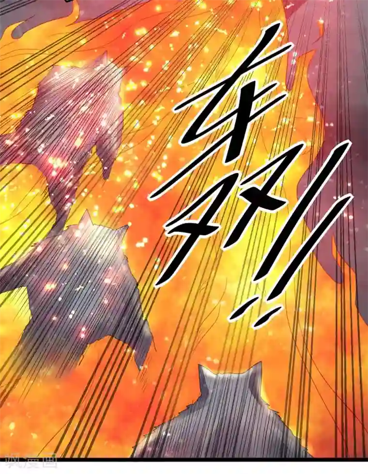 都市仙王第109话