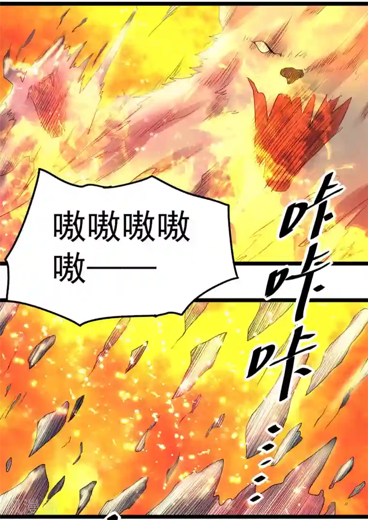 都市仙王第109话