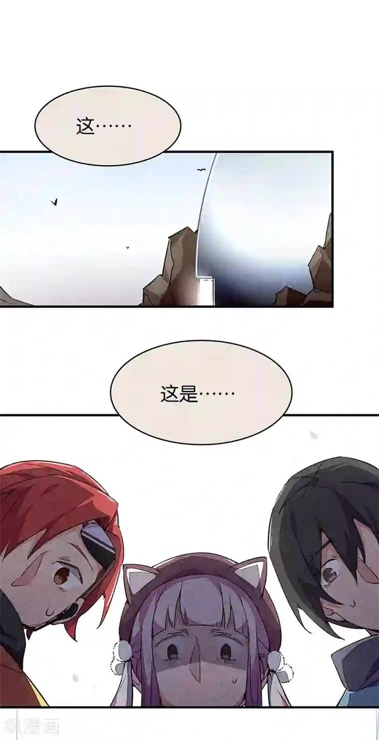 百诡谈第11话2 TA 回来了