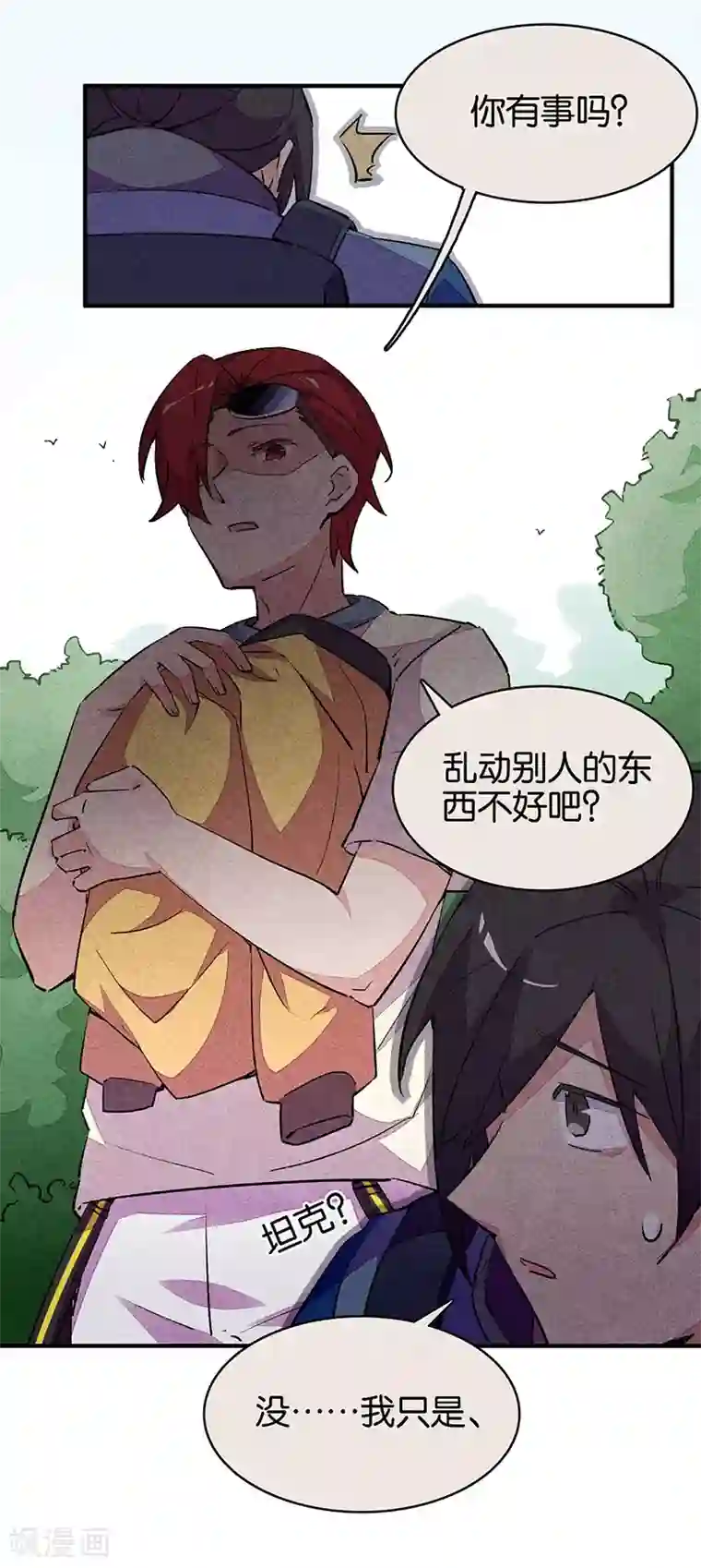 百诡谈第11话2 TA 回来了