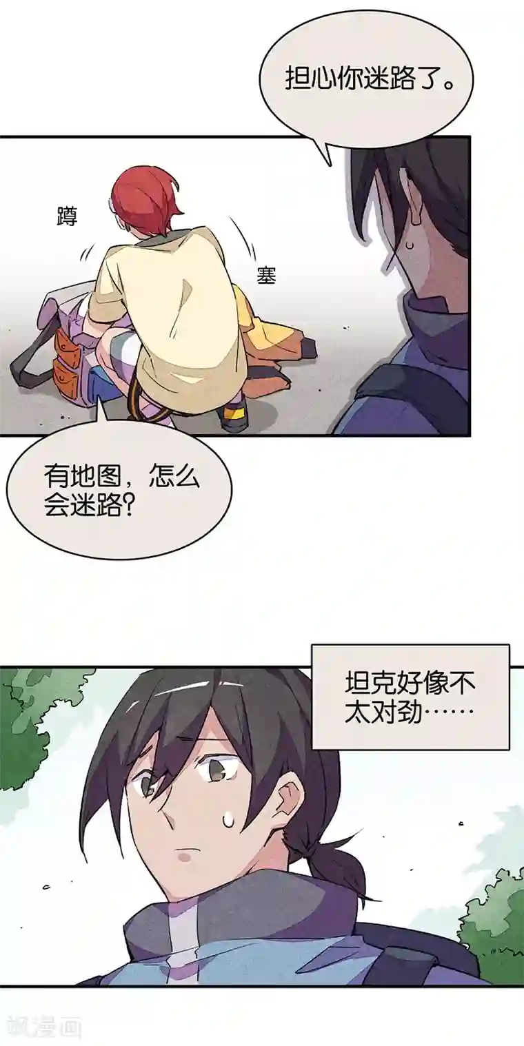 百诡谈第11话2 TA 回来了