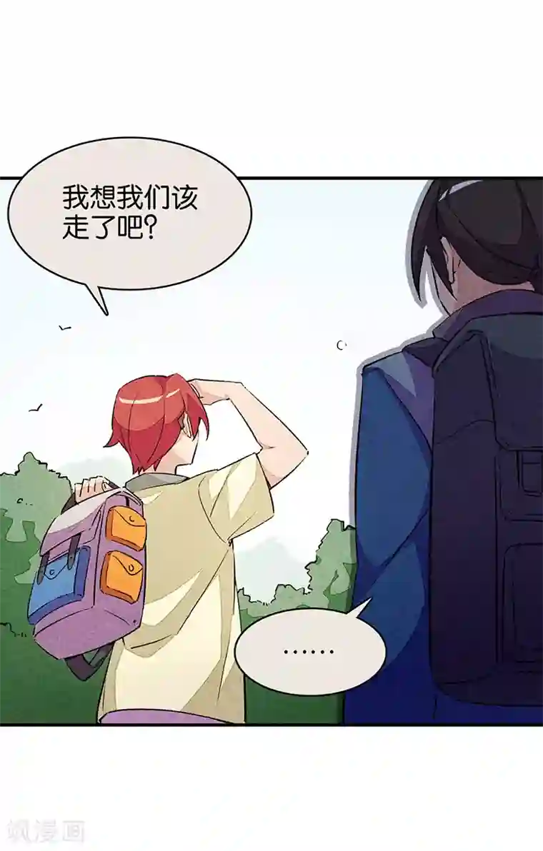 百诡谈第11话2 TA 回来了