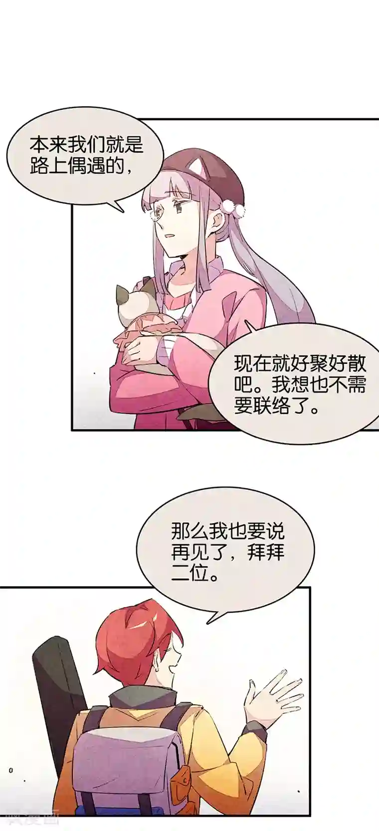 百诡谈第11话2 TA 回来了