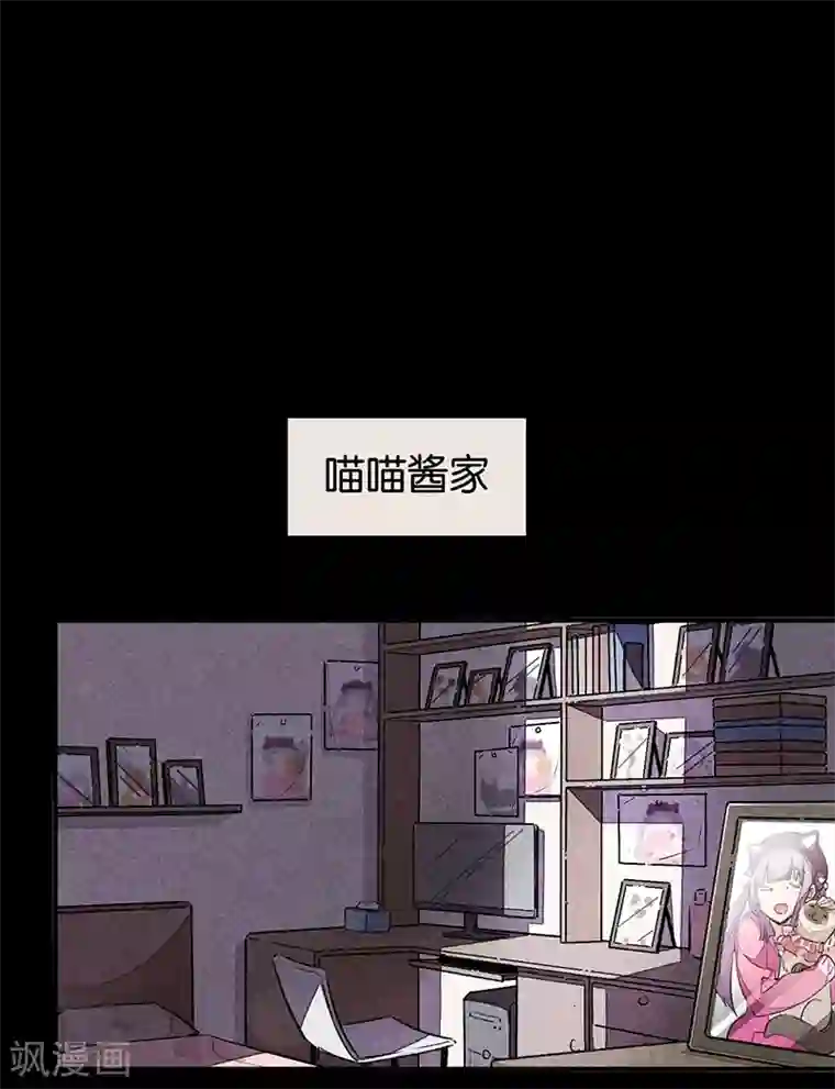 百诡谈第11话2 TA 回来了