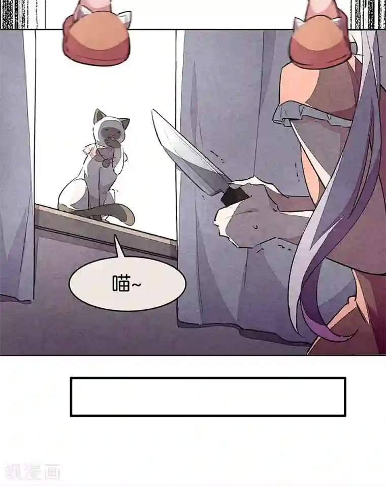 百诡谈第11话2 TA 回来了