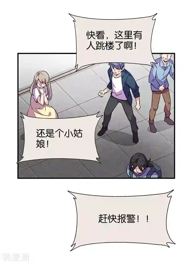 百诡谈第11话2 TA 回来了