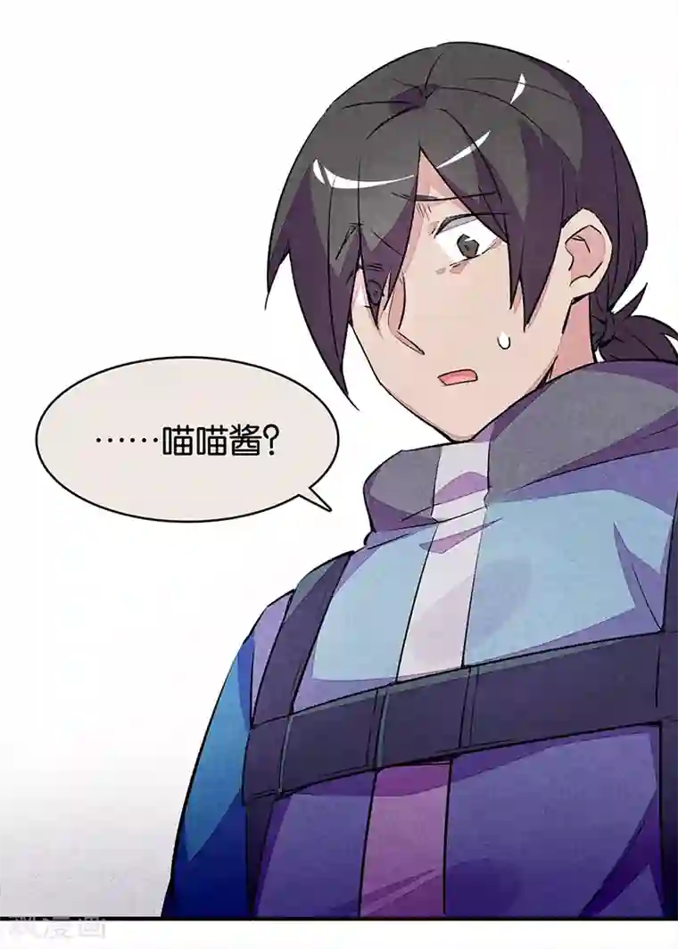 百诡谈第11话2 TA 回来了