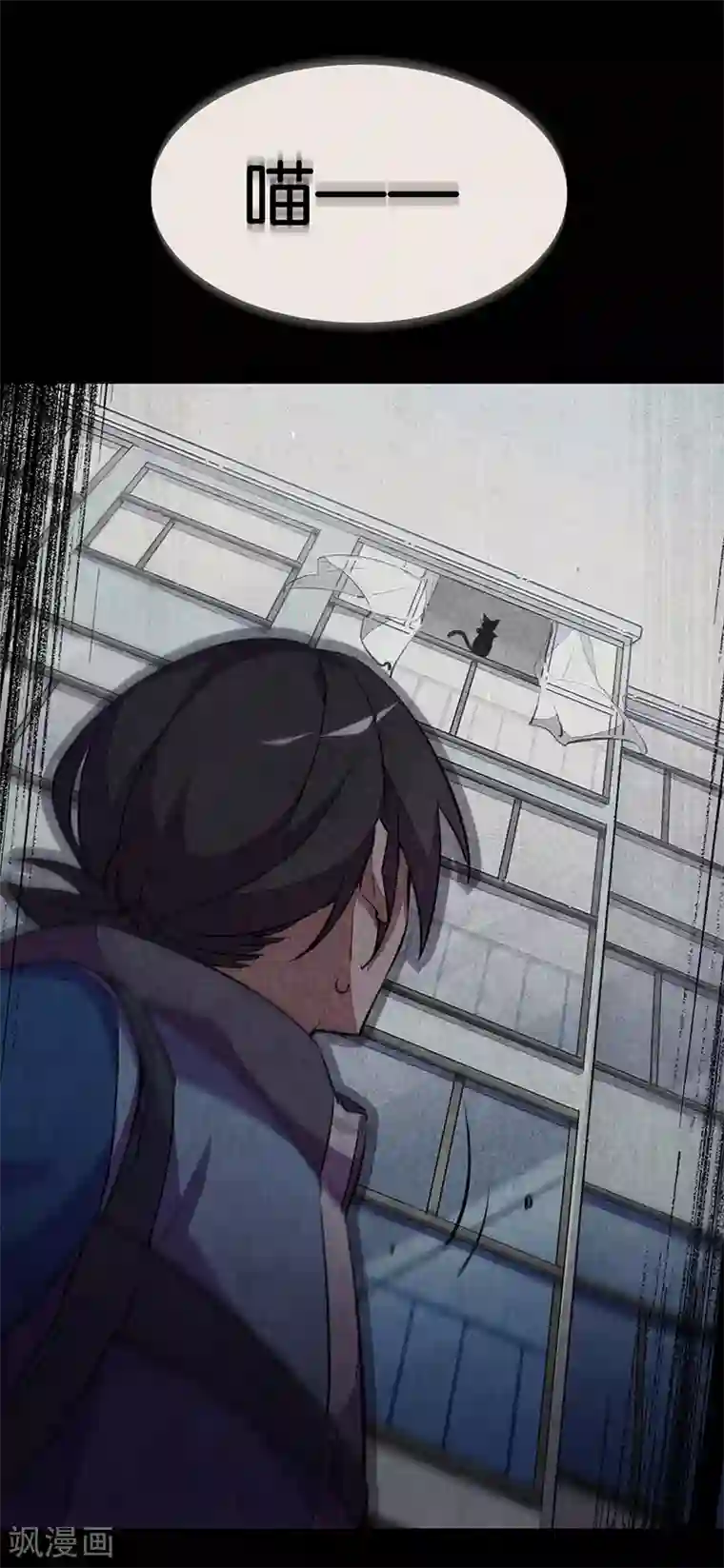 百诡谈第11话2 TA 回来了