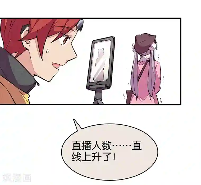 百诡谈第11话2 TA 回来了