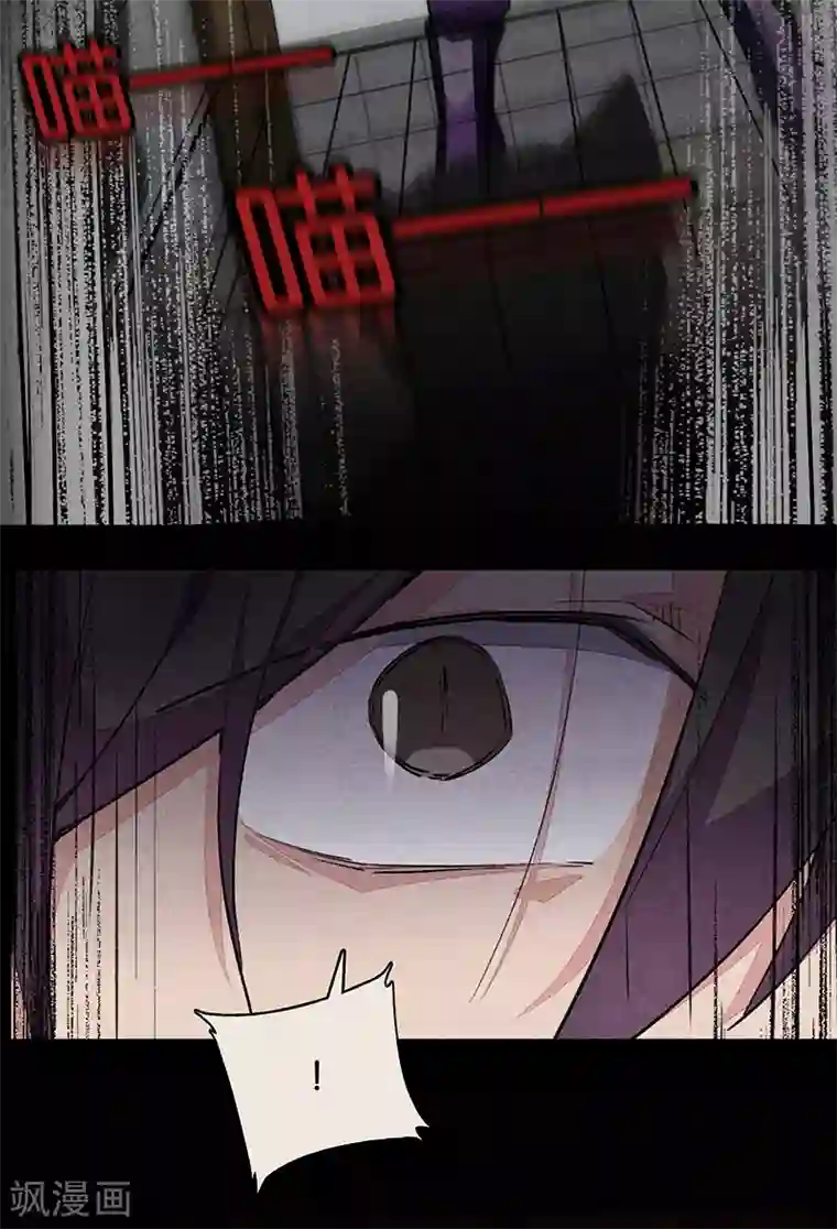 百诡谈第11话2 TA 回来了