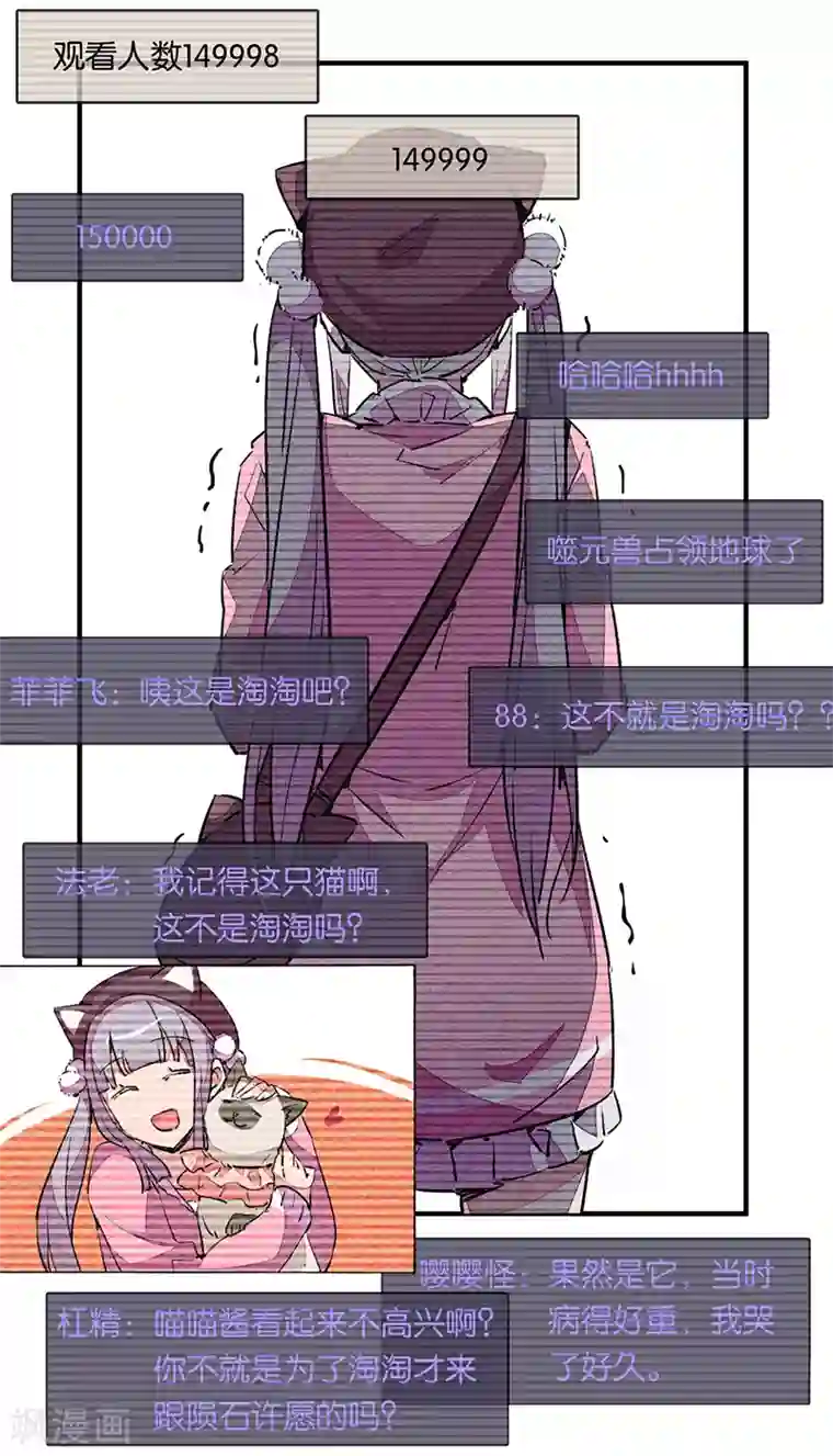 百诡谈第11话2 TA 回来了