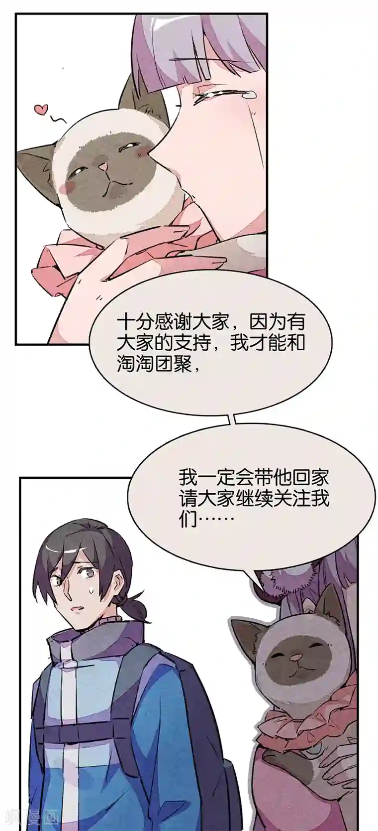 百诡谈第11话2 TA 回来了