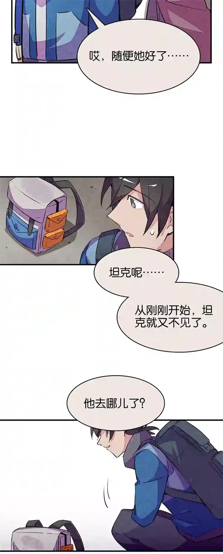 百诡谈第11话2 TA 回来了