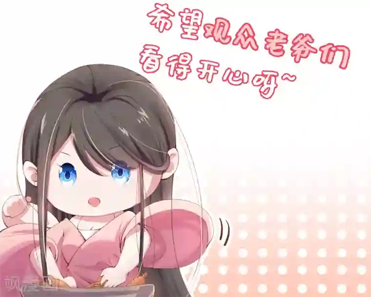 嗜血医妃双更公告