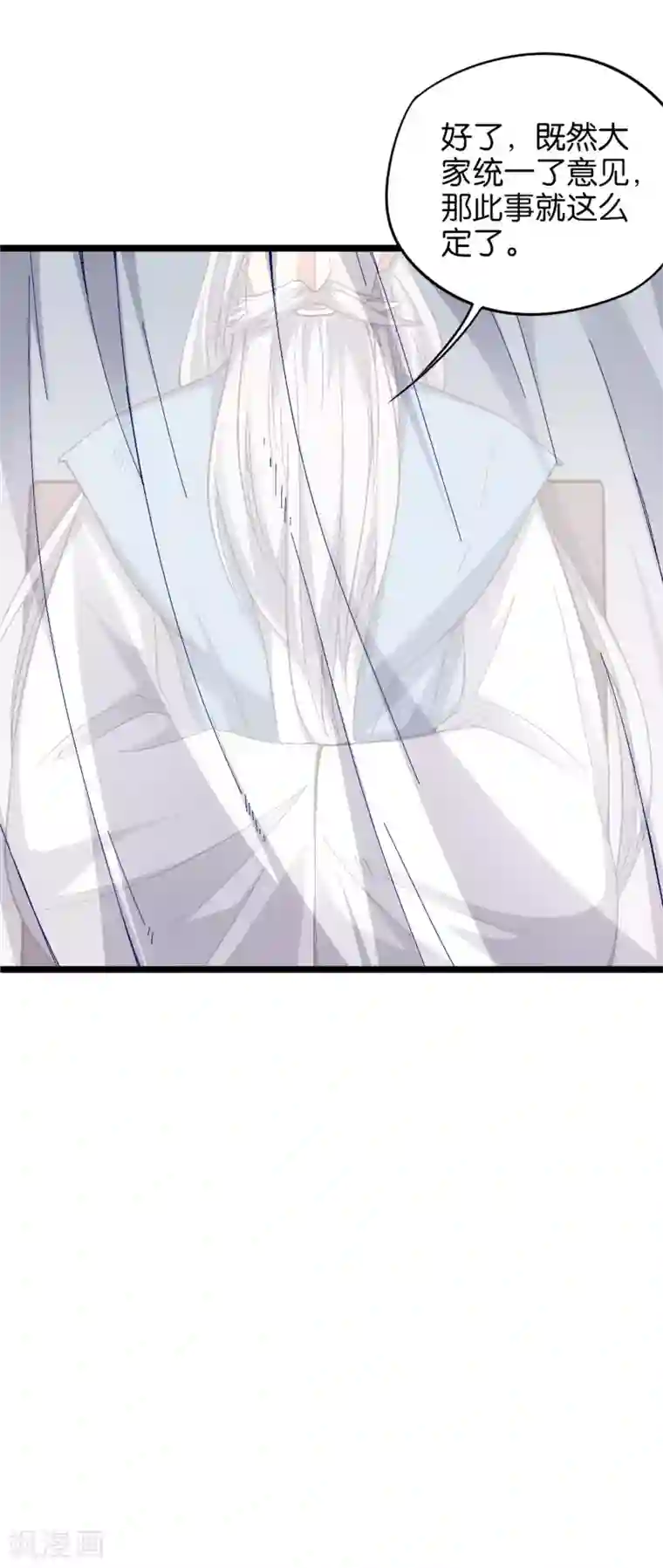 伏天圣主第18话 蛮荒试炼，有去无回？！