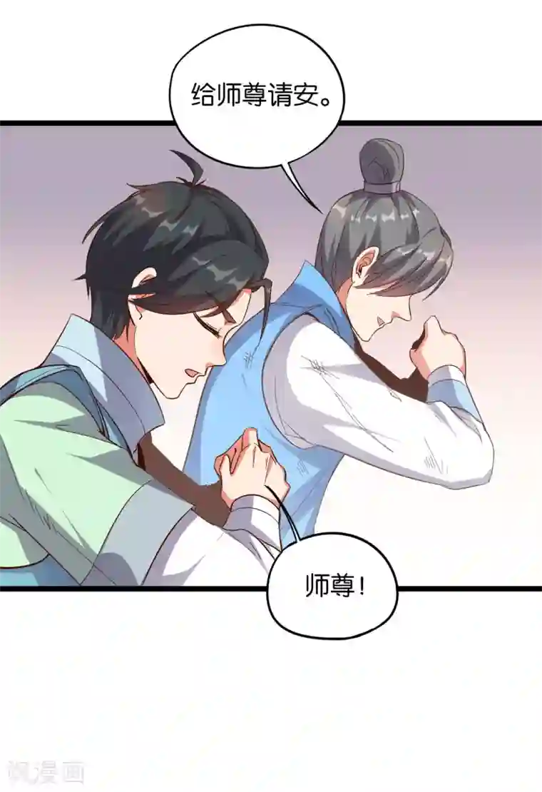 伏天圣主第18话 蛮荒试炼，有去无回？！