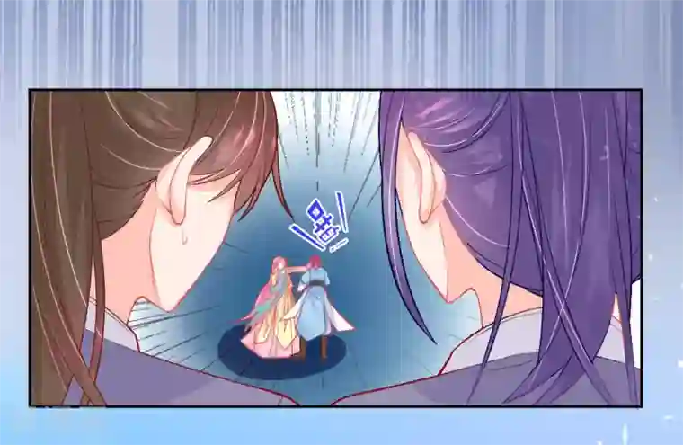 本王妃神藤在手第10话 还你三巴掌