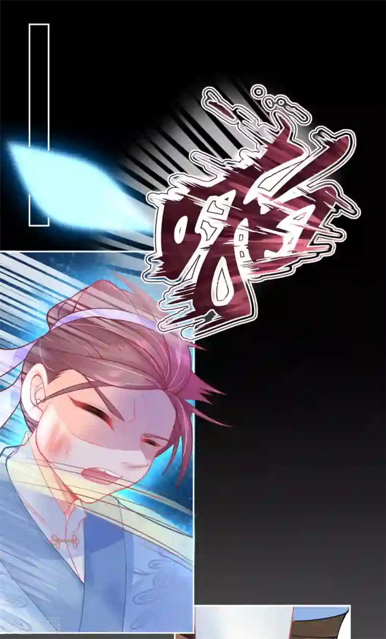 本王妃神藤在手第10话 还你三巴掌