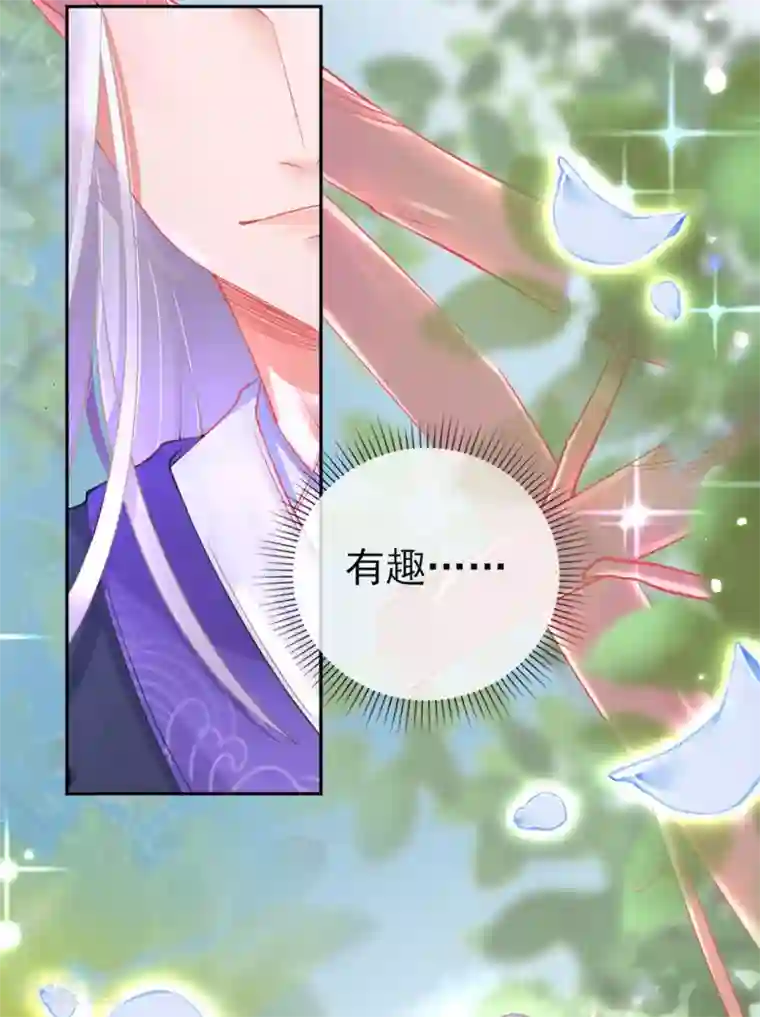 本王妃神藤在手第10话 还你三巴掌