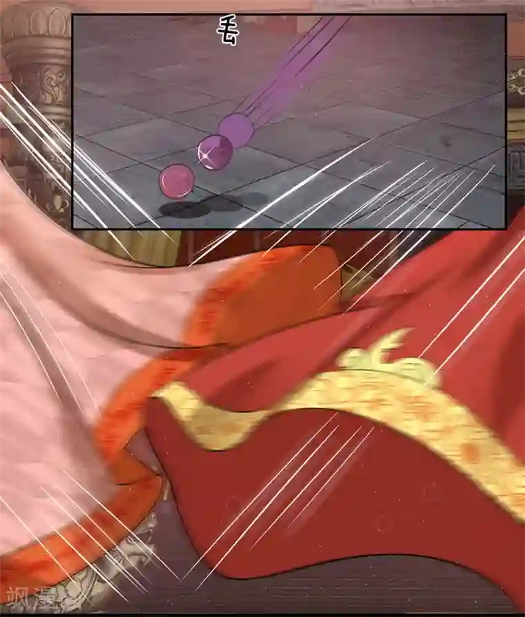 系统逼我做皇后:潇衍录第17话 长公主驾到