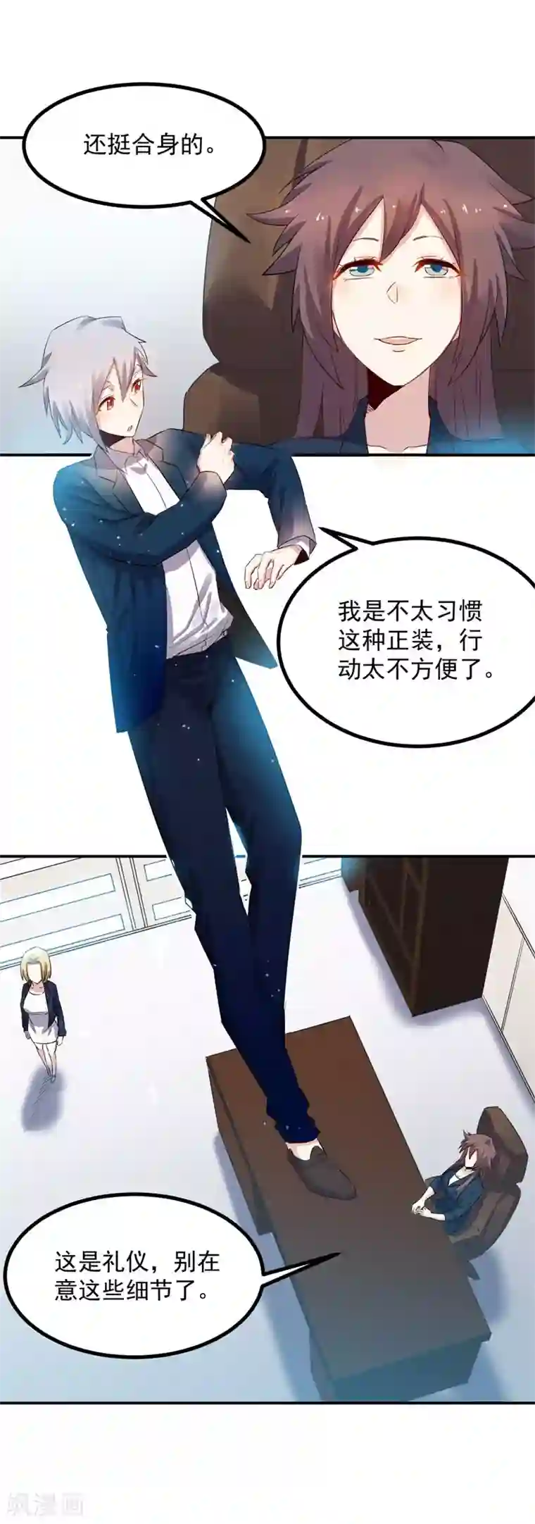 巅峰神医第35话 麒麟