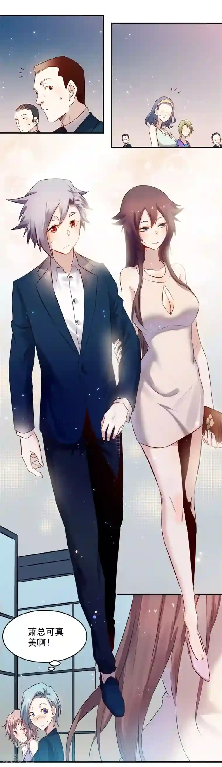 巅峰神医第35话 麒麟