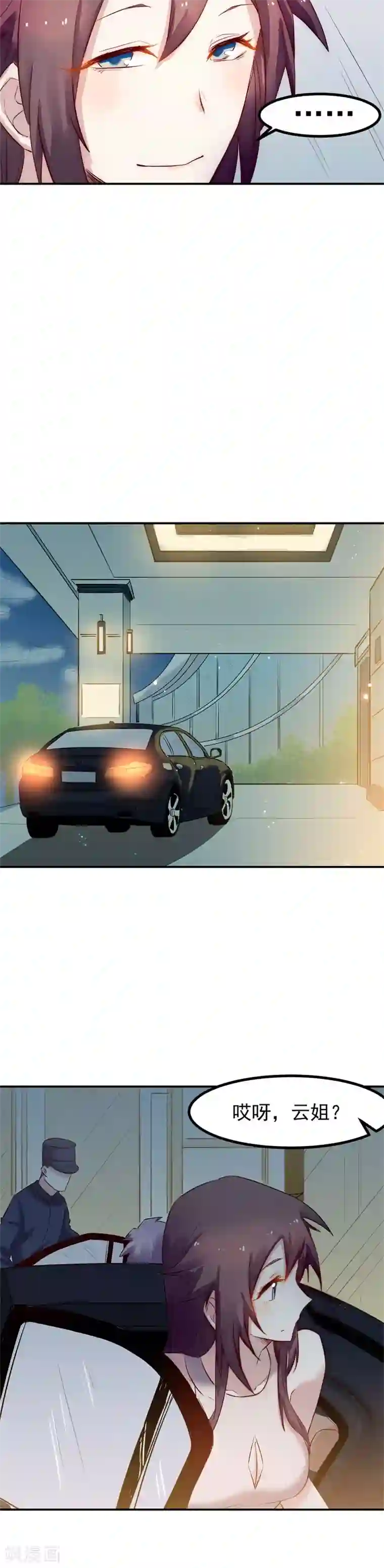 巅峰神医第35话 麒麟