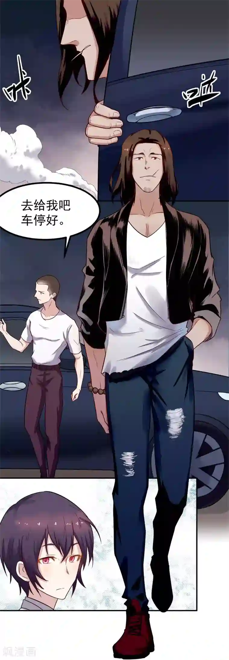 巅峰神医第36话 嚣张