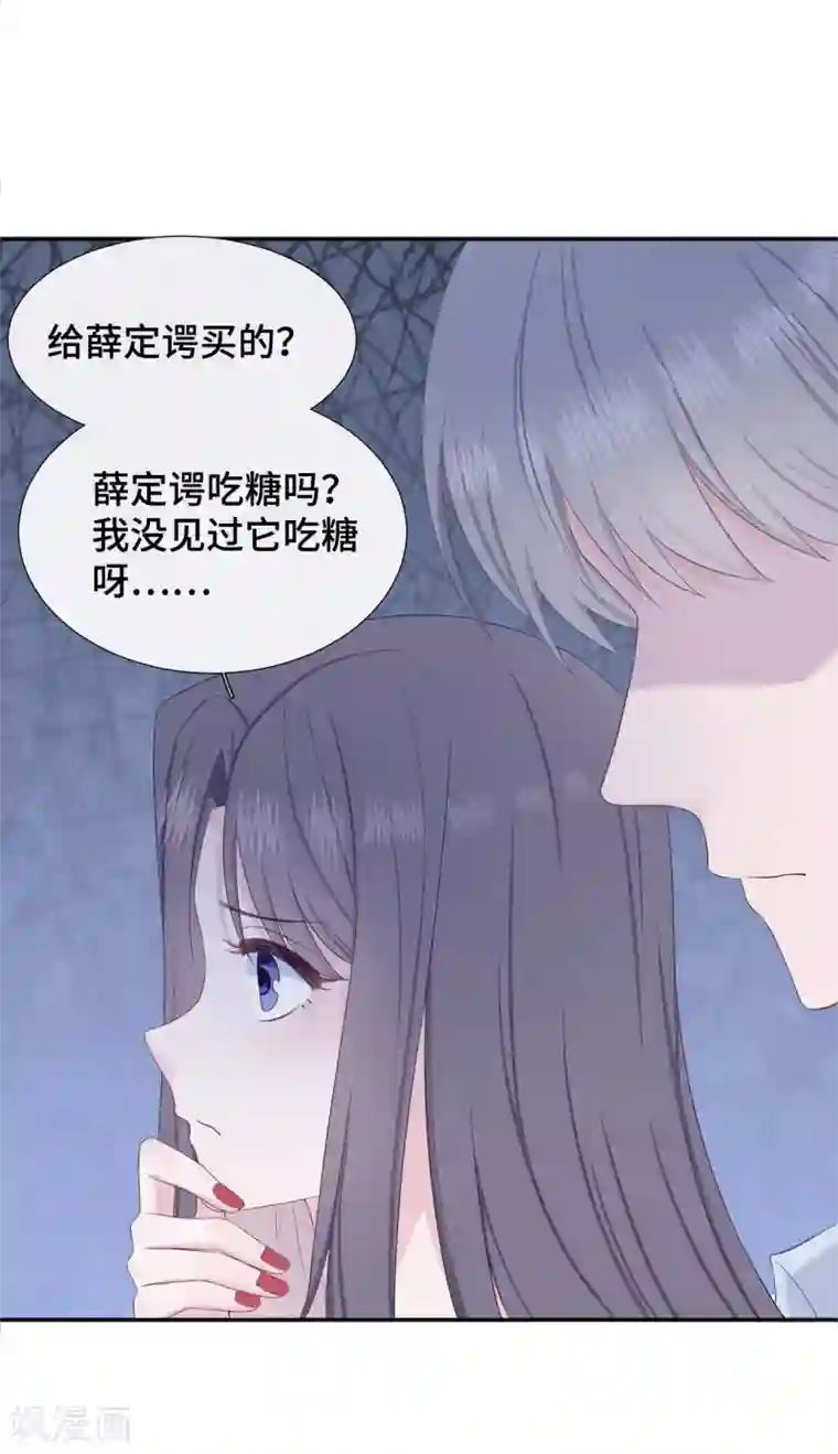 隔壁那个饭桶第12话 一根棉花糖