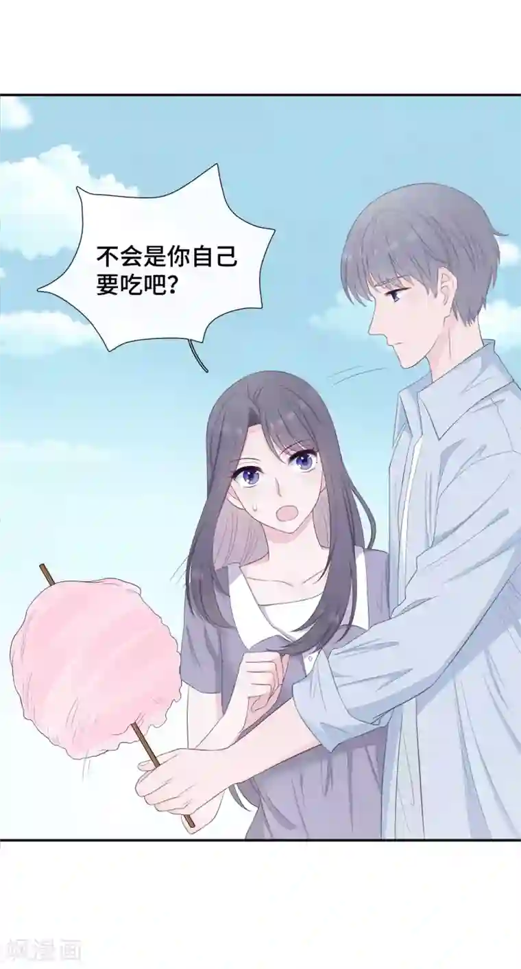 隔壁那个饭桶第12话 一根棉花糖