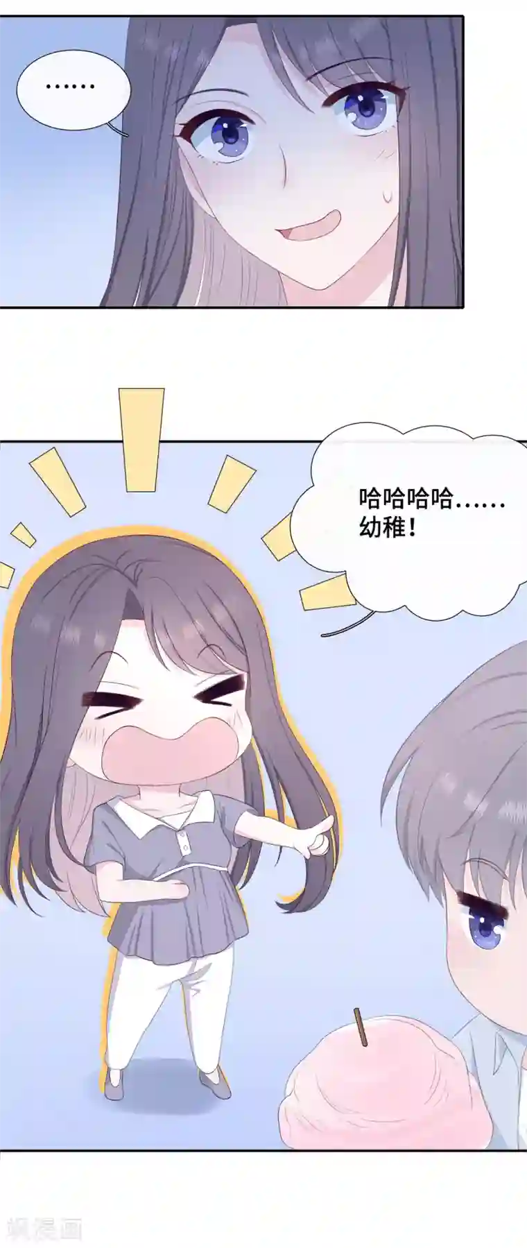 隔壁那个饭桶第12话 一根棉花糖