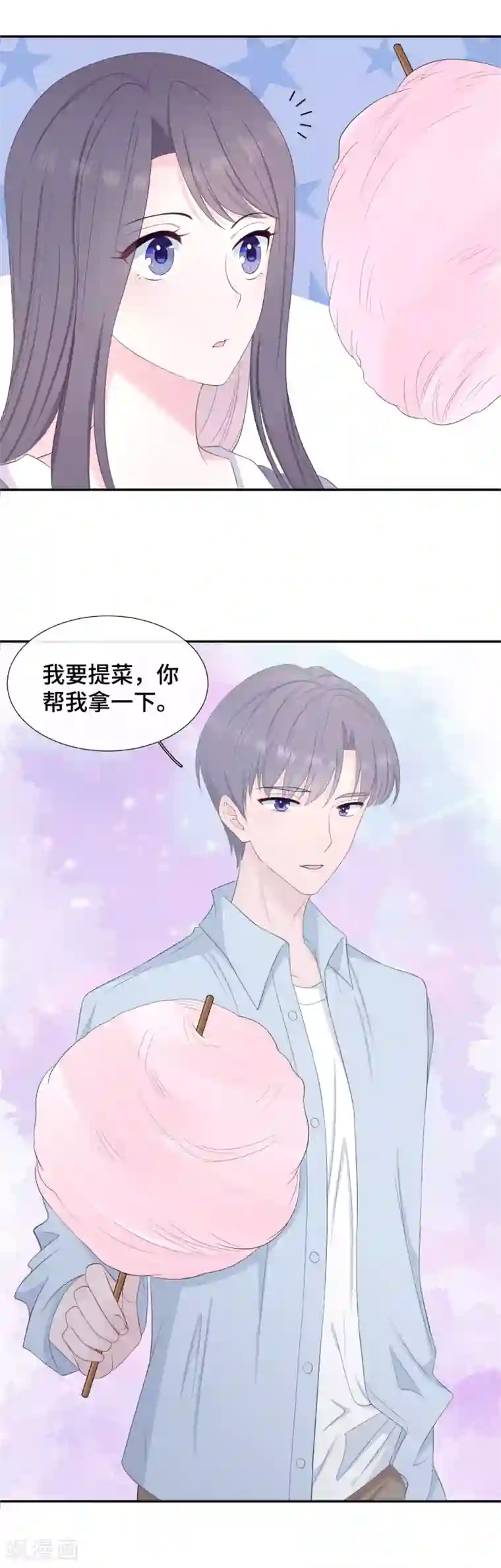 隔壁那个饭桶第12话 一根棉花糖