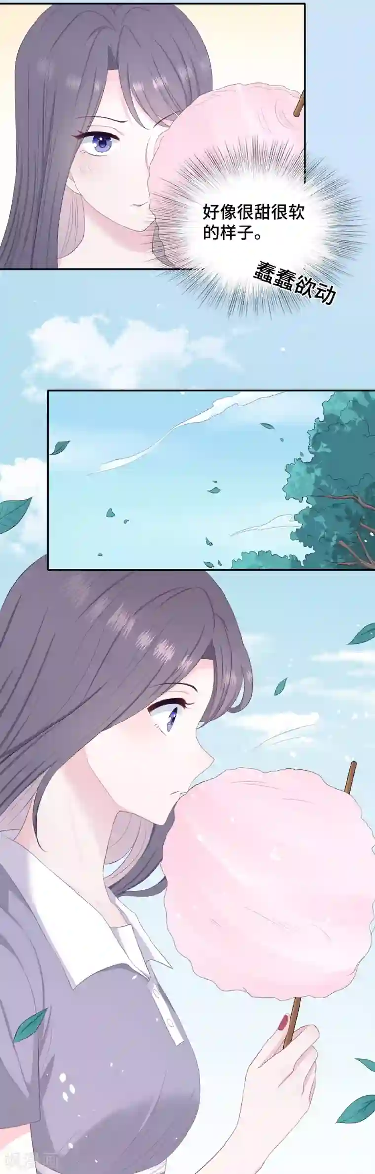 隔壁那个饭桶第12话 一根棉花糖