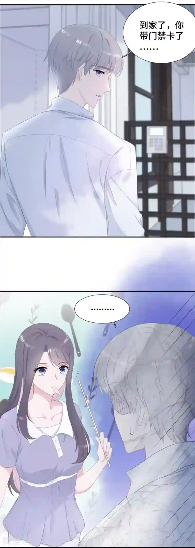 隔壁那个饭桶第12话 一根棉花糖