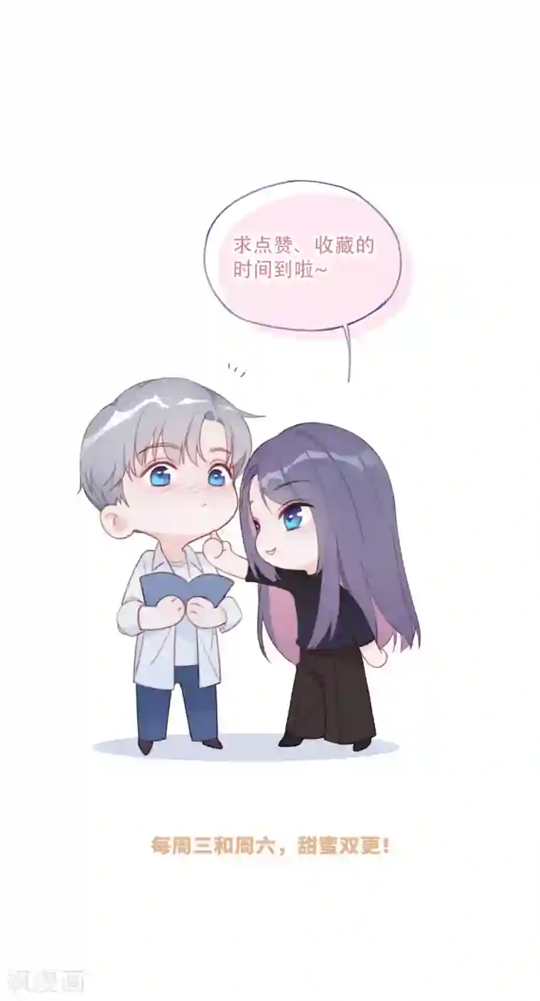 隔壁那个饭桶第12话 一根棉花糖