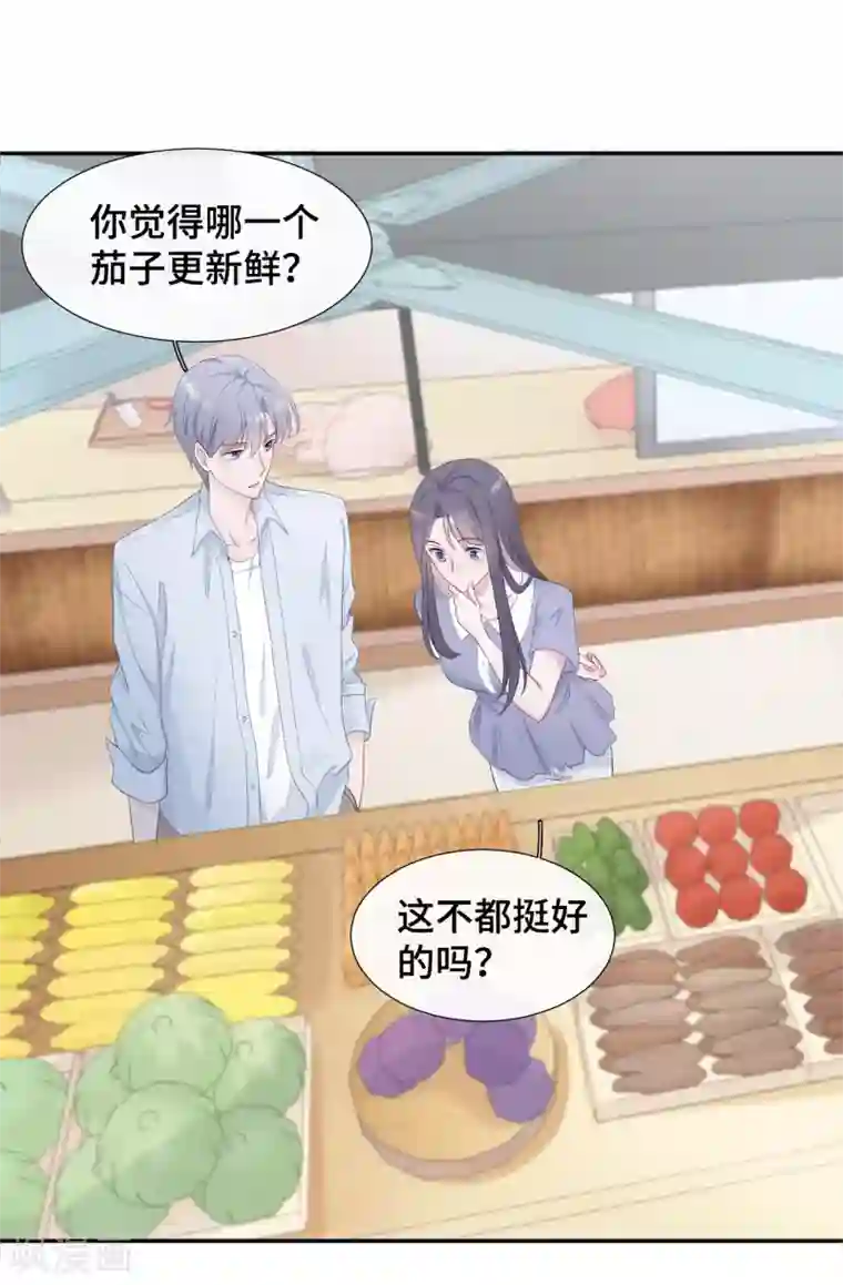 隔壁那个饭桶第12话 一根棉花糖