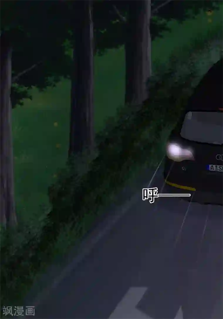 站住！小哑妻第23话 今天你完蛋了