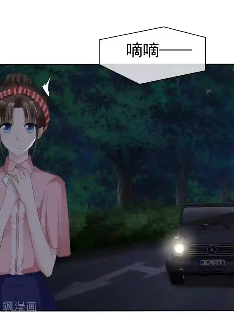 站住！小哑妻第23话 今天你完蛋了