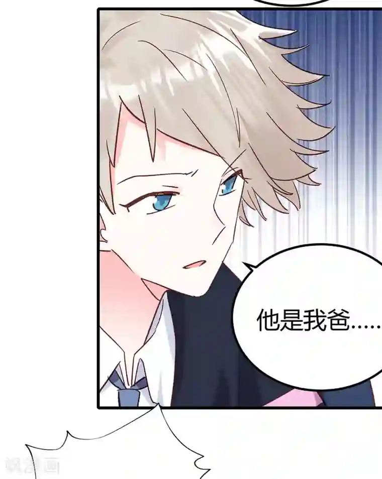 你栖息在我心上第15话 天才的自尊