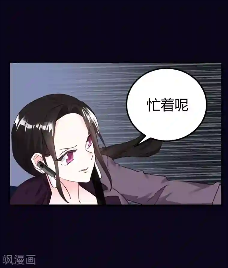 你栖息在我心上第15话 天才的自尊