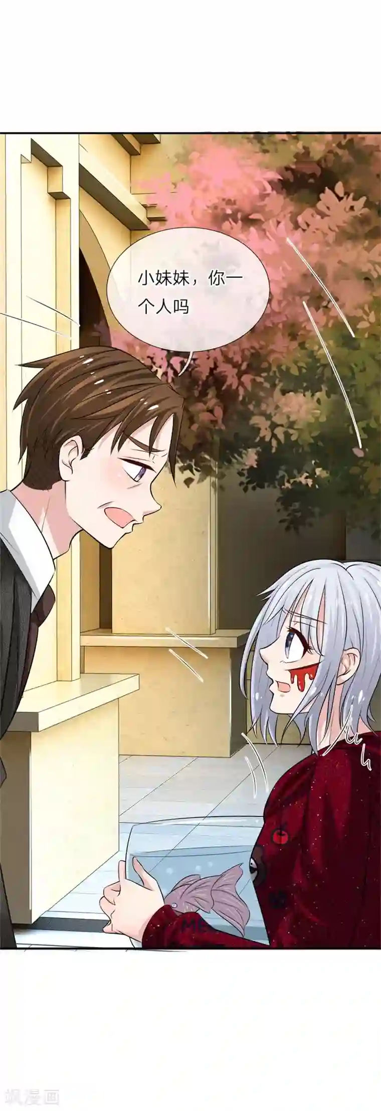 归零人生第18话 猫先生现身