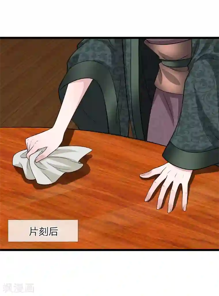 我穿越成了恶毒皇后第125话 可还满意