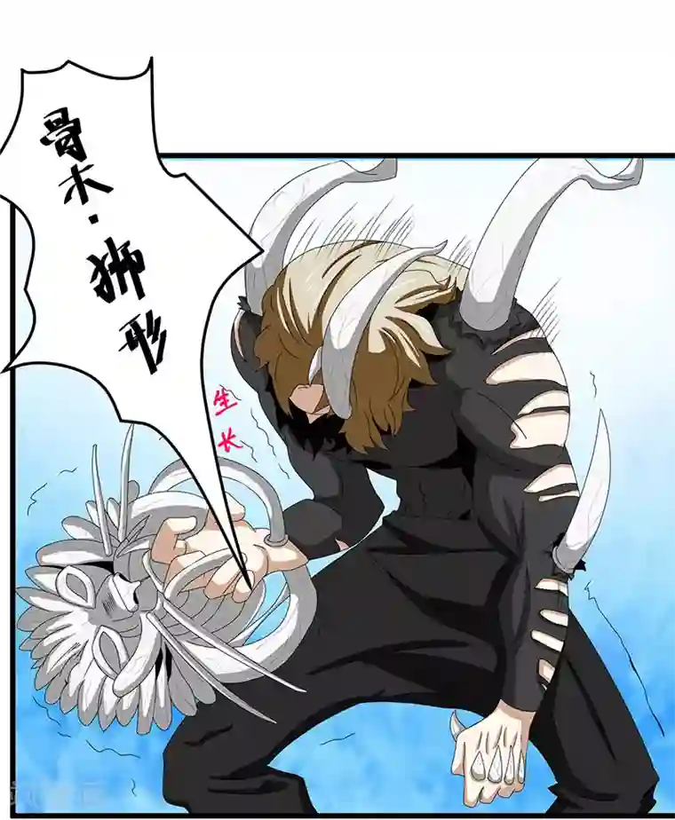 桃运高手第2季第64话 一拳解决