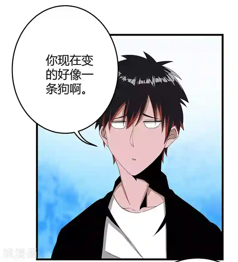 桃运高手第2季第64话 一拳解决