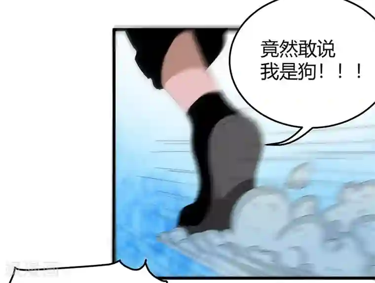 桃运高手第2季第64话 一拳解决